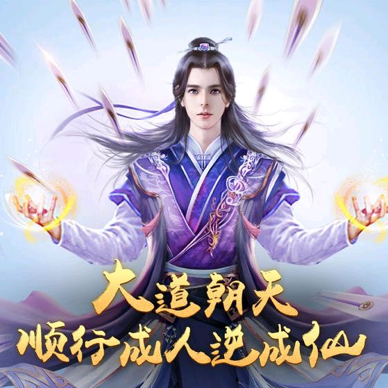真善美