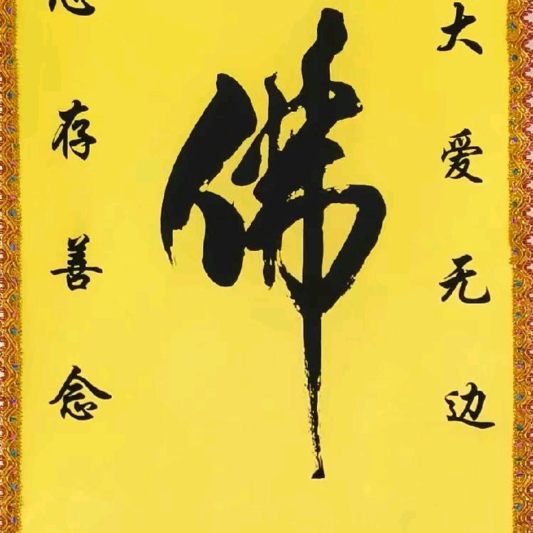 我来人间走一趟《🔥》