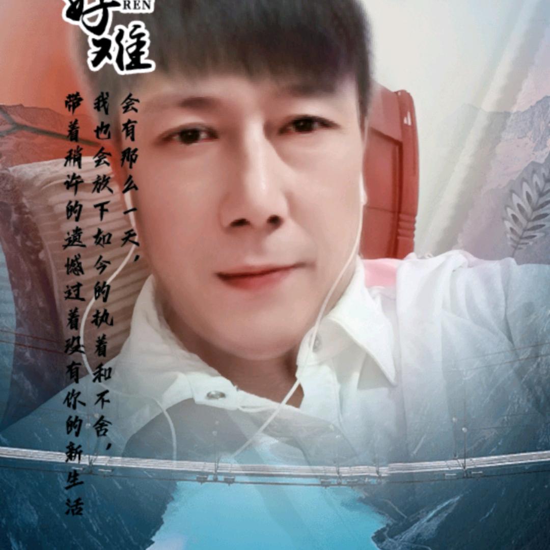 香帅