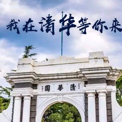 高校长