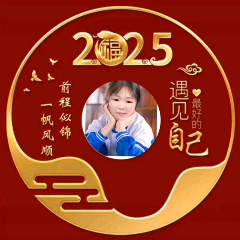爱你一辈子～小妹