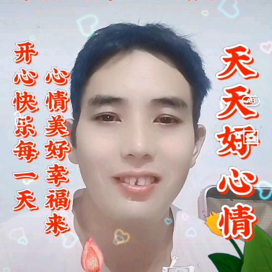 🌹桃花幸福恋人🌺💖