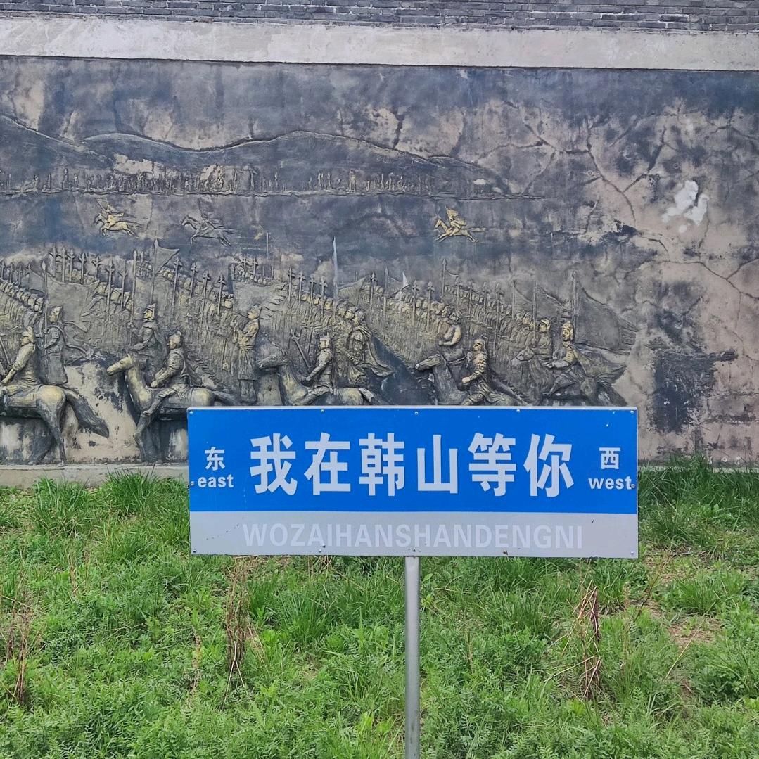 华姐《远嫁的人》