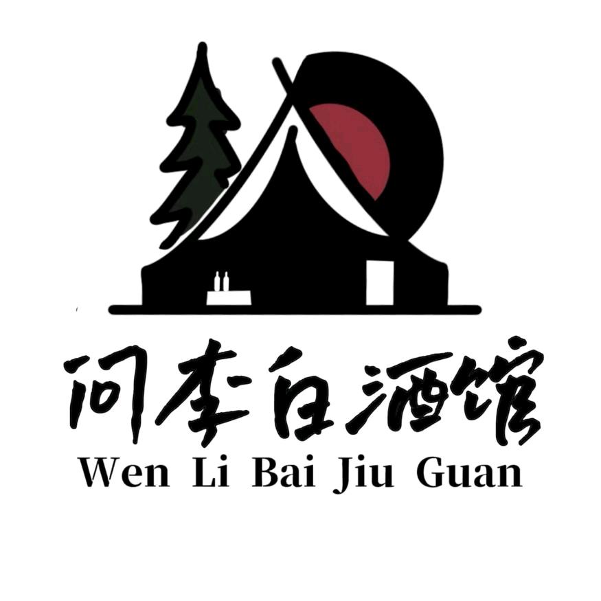 问李白酒馆WLB