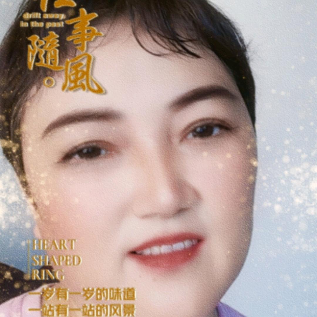 洪菊姐