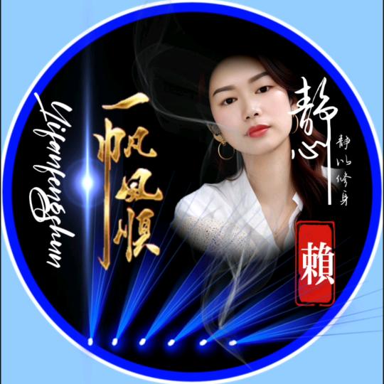 我的文字里有你的故事