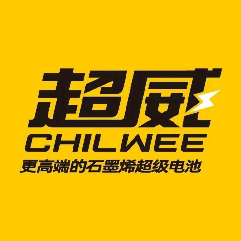 超威电池上门安装    礼泉，咸阳