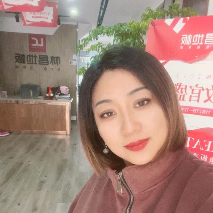 兴化《林昌地板》杨存年