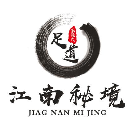 康帝健康管理理疗按摩培训中心