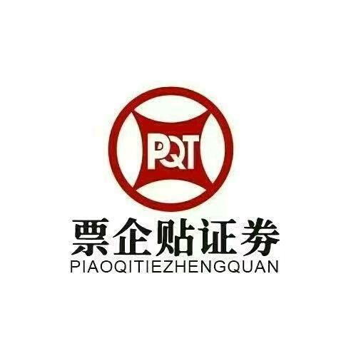 陕西承兑咨询小胡