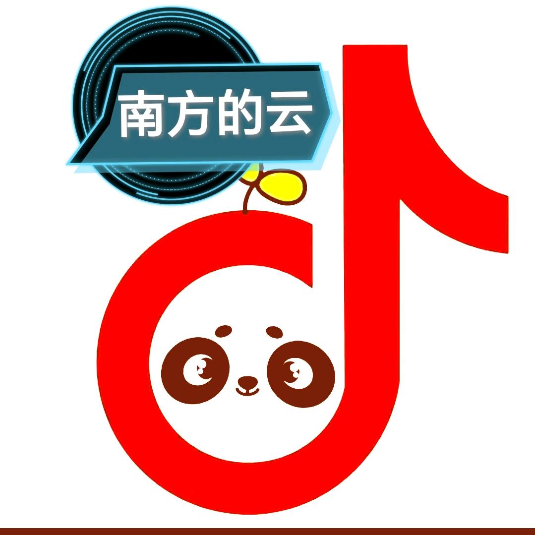 南方的云