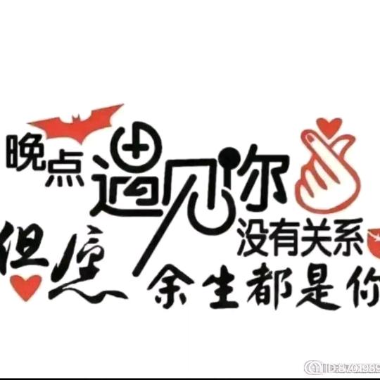 憨宝