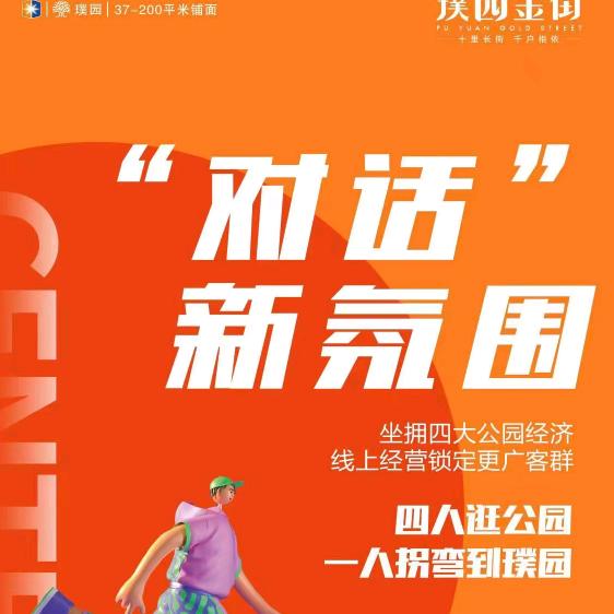 保定汇能房产