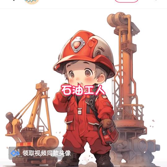 可爱