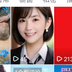 沂蒙红薯姐:晚上7:40开播