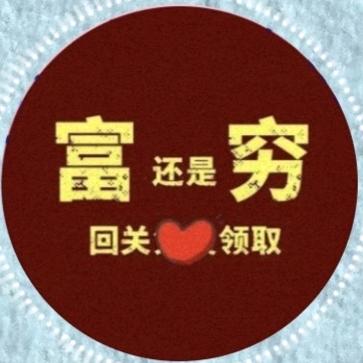 永无止境