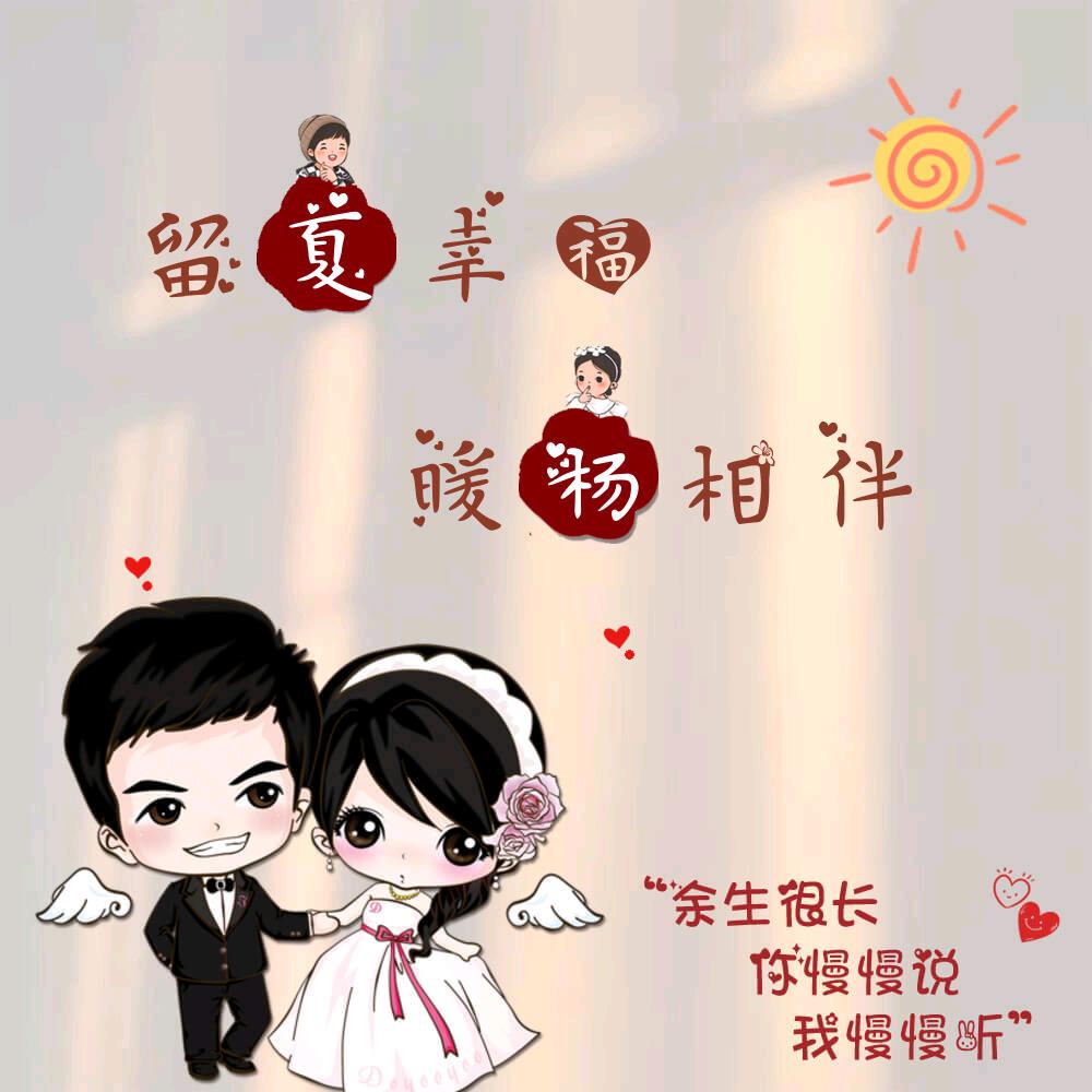 এ᭄丫头💕࿐ᥫ