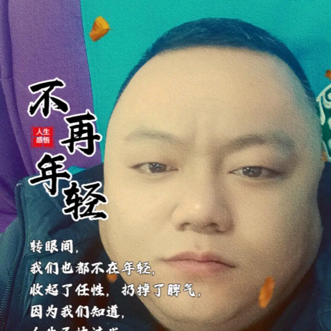 金老头