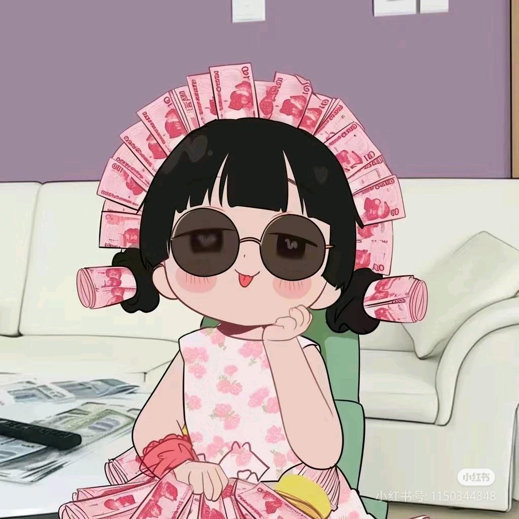 钞票好多张