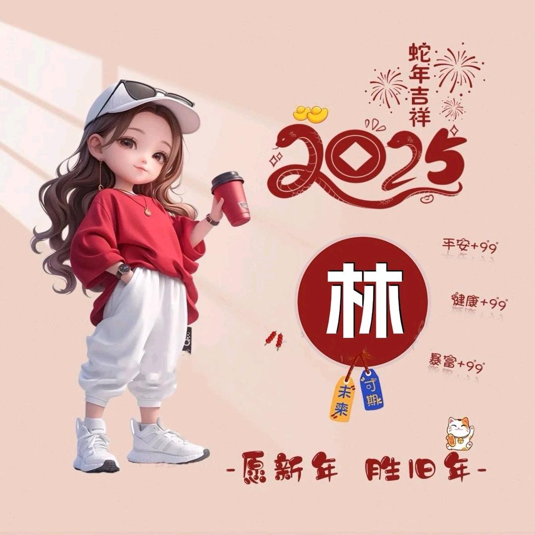知足常乐