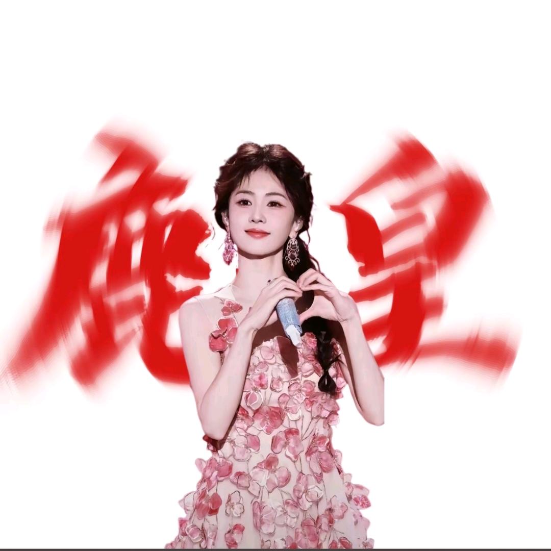 鹿光漫过妍底。