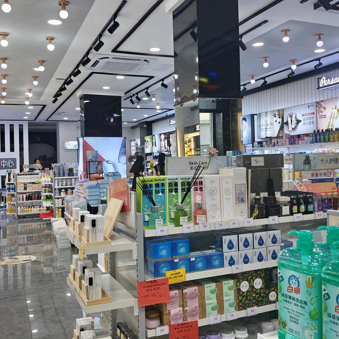 六边型日用百货店