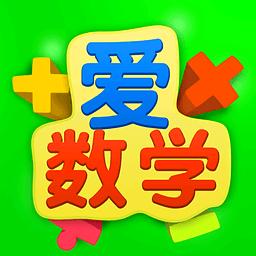 杨老师数学课堂