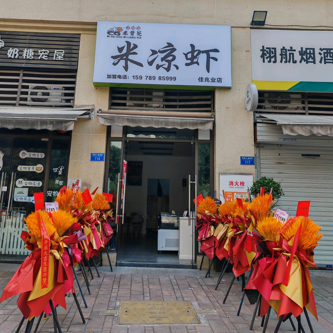 糯叽叽
