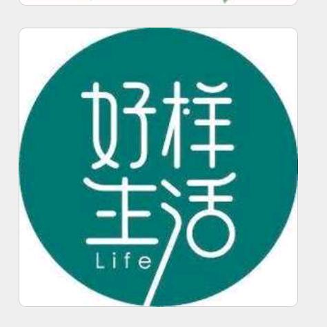 有亿百货