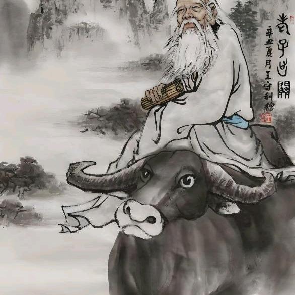 逍遥游