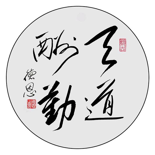 鑫达废品回收站