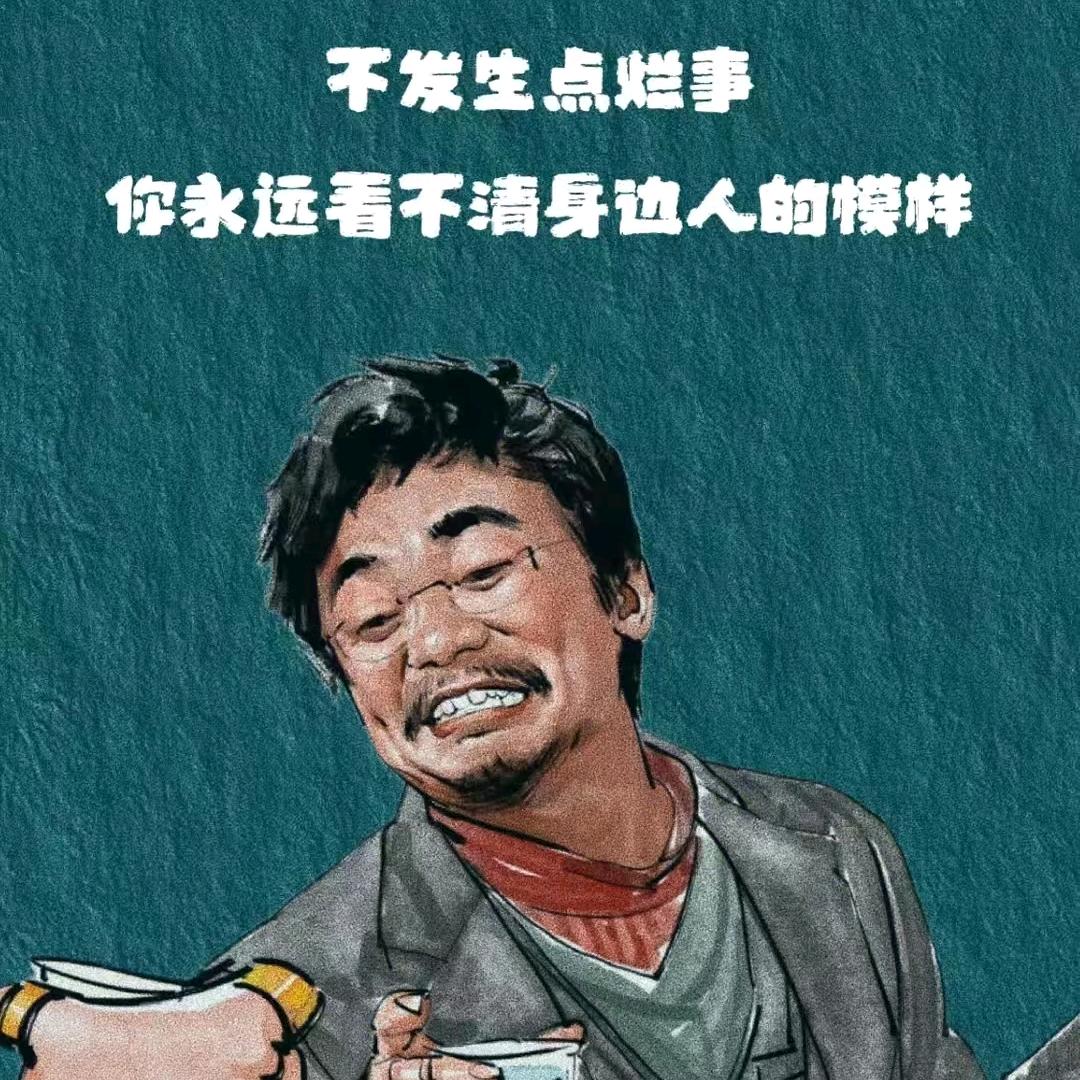 别赶路、感受路