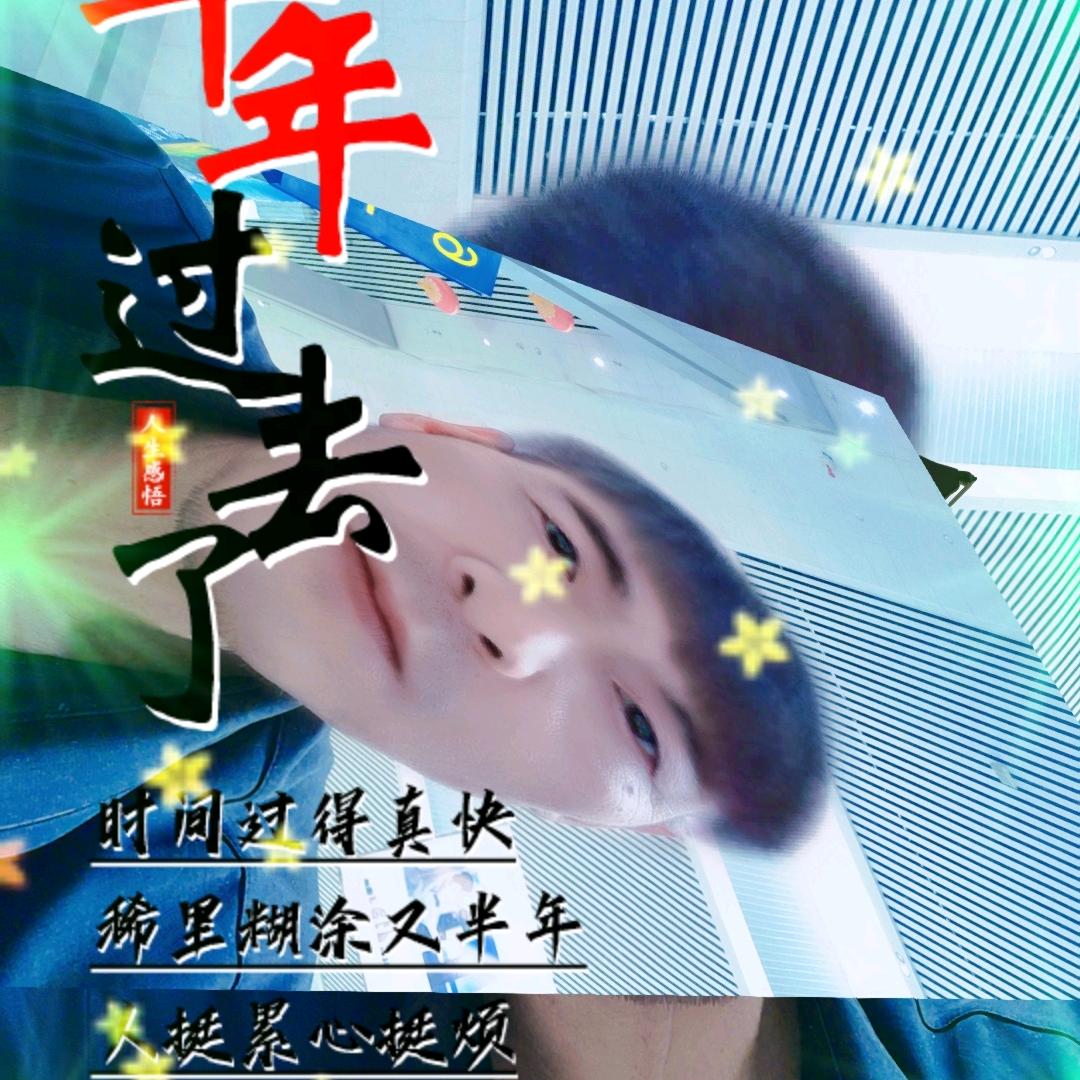 丰都卢五