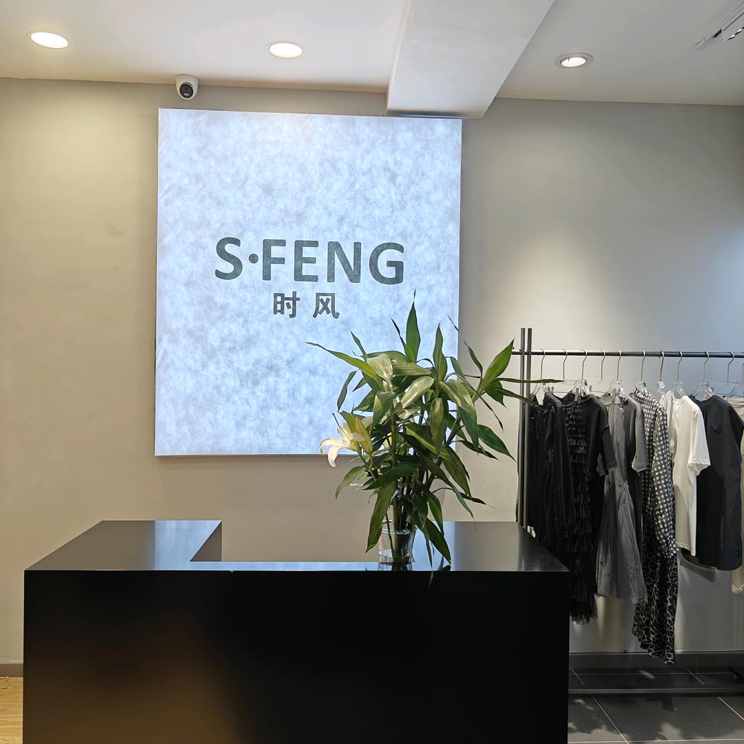 铁力时风国际女装