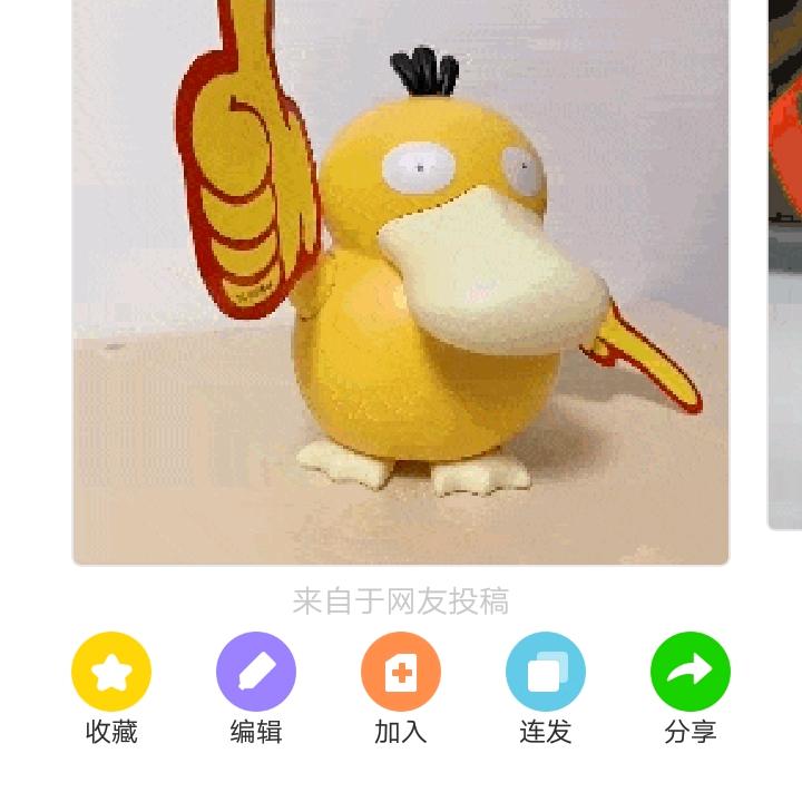 坏老头来看美女