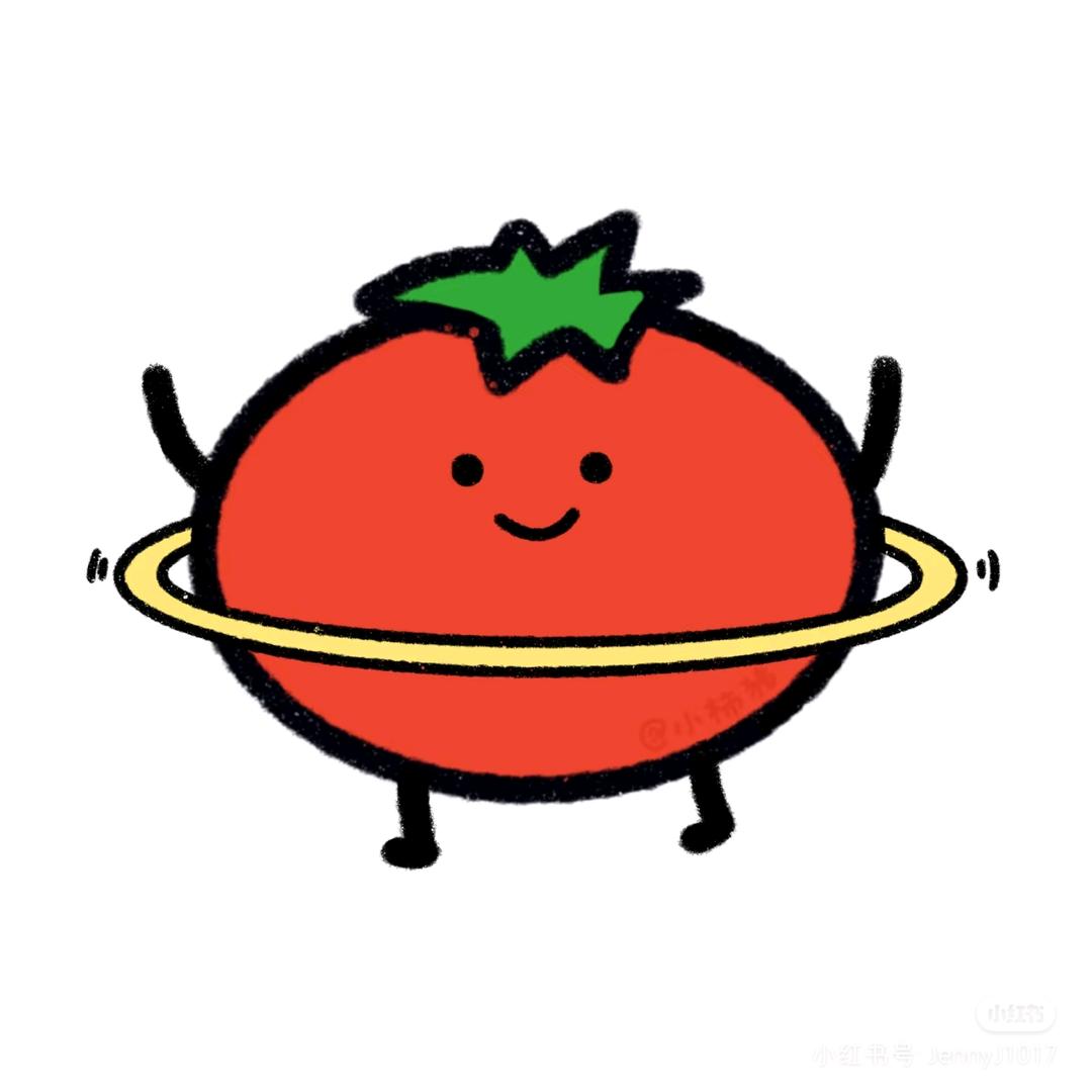 西红柿🍅