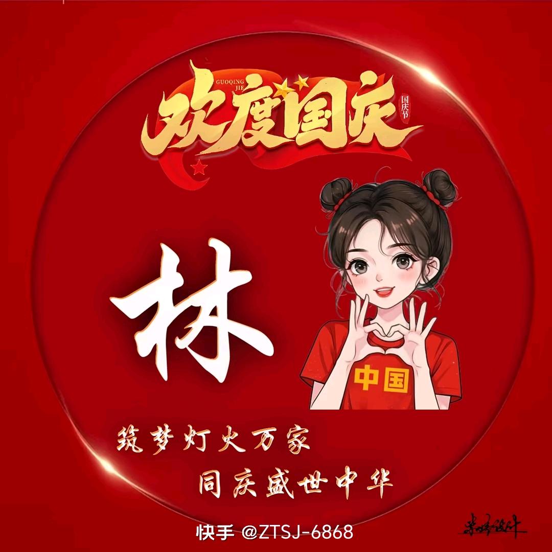 小林🇨🇳
