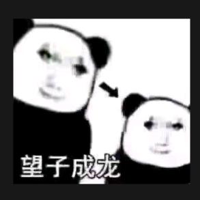 重生之清什么扬