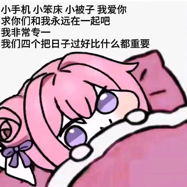 切片doro
