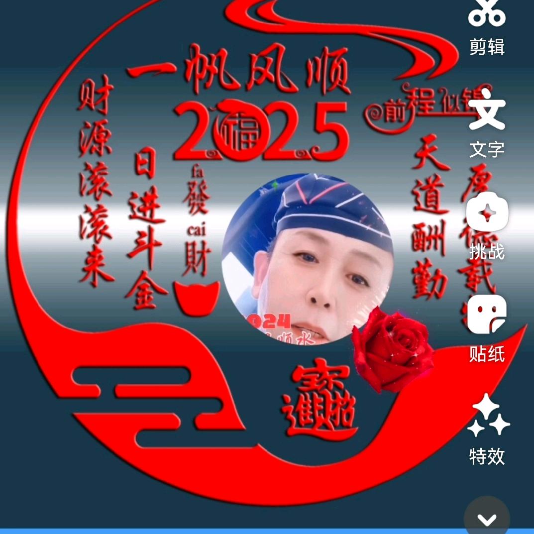 趙氏流动大锅饭，红白喜事摊煎饼一条龙服务