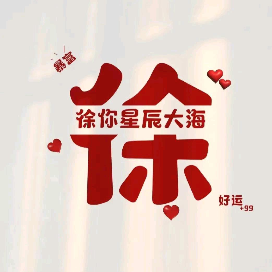 把星星揣兜里啦