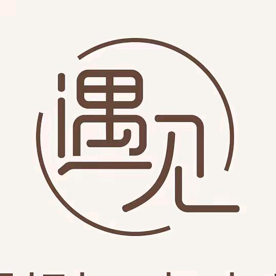 一個人挺好