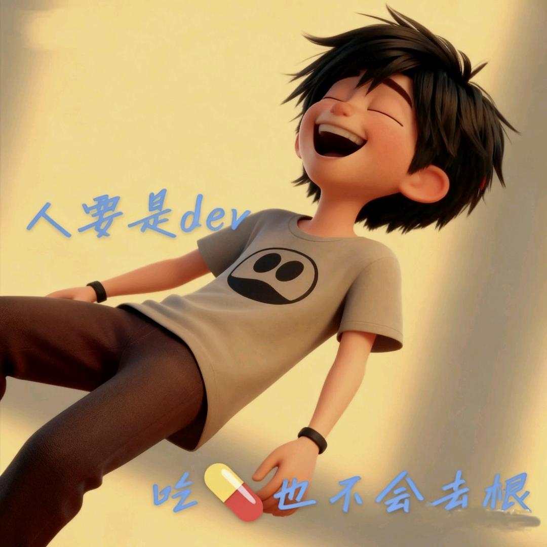 疯子王
