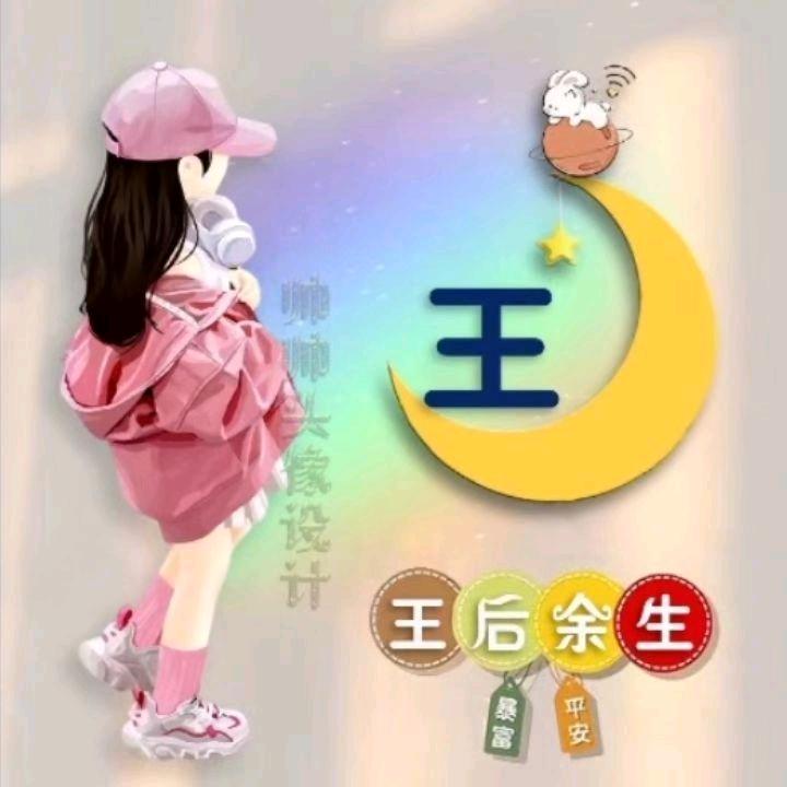 敏敏
