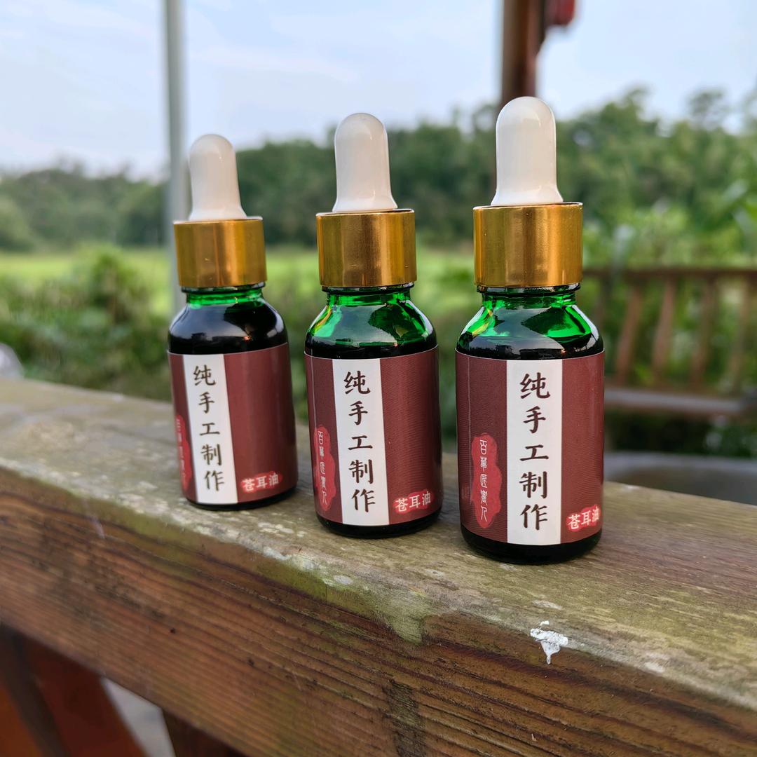 百草匠人坊