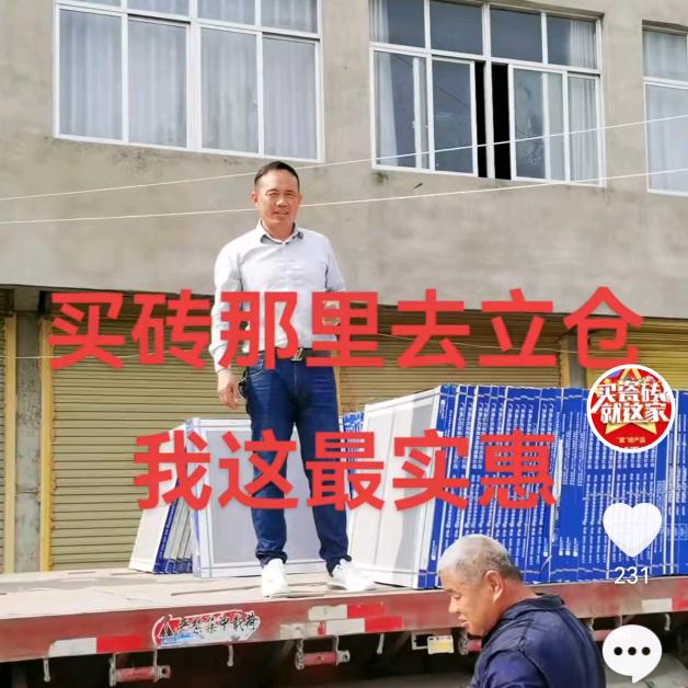 蒙城县耿永军五金建材门市部