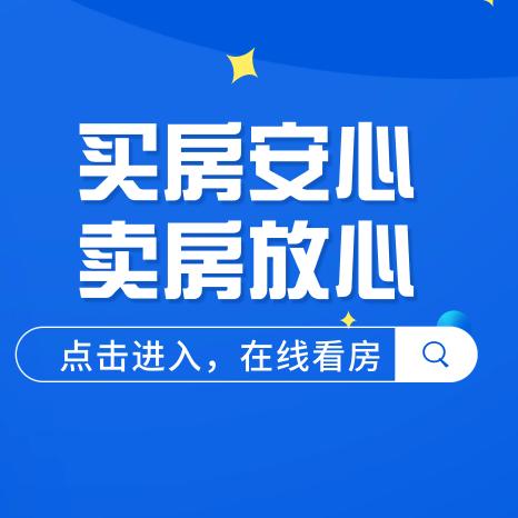 上饶市福顺
