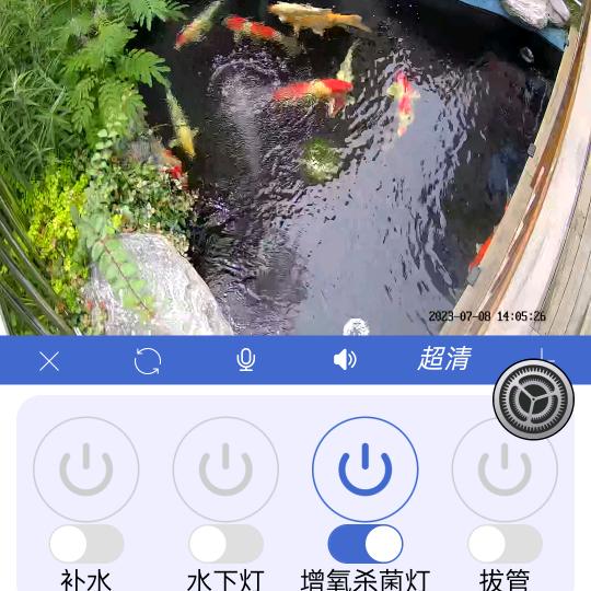 艾掌控花园水电资材