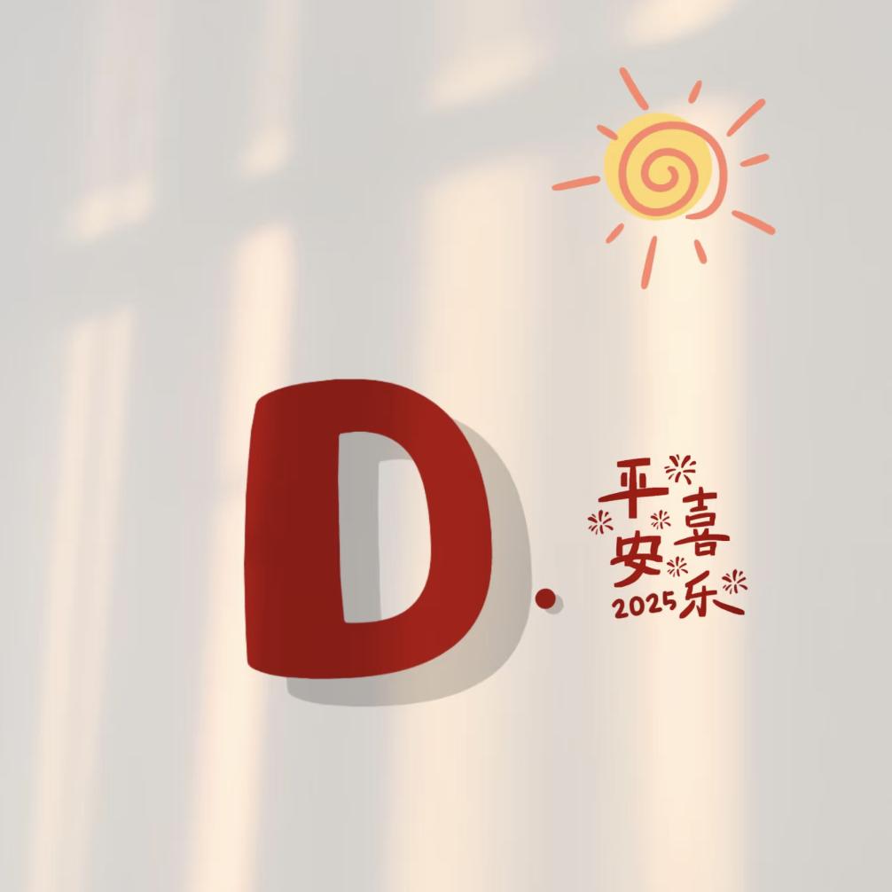 香香宝