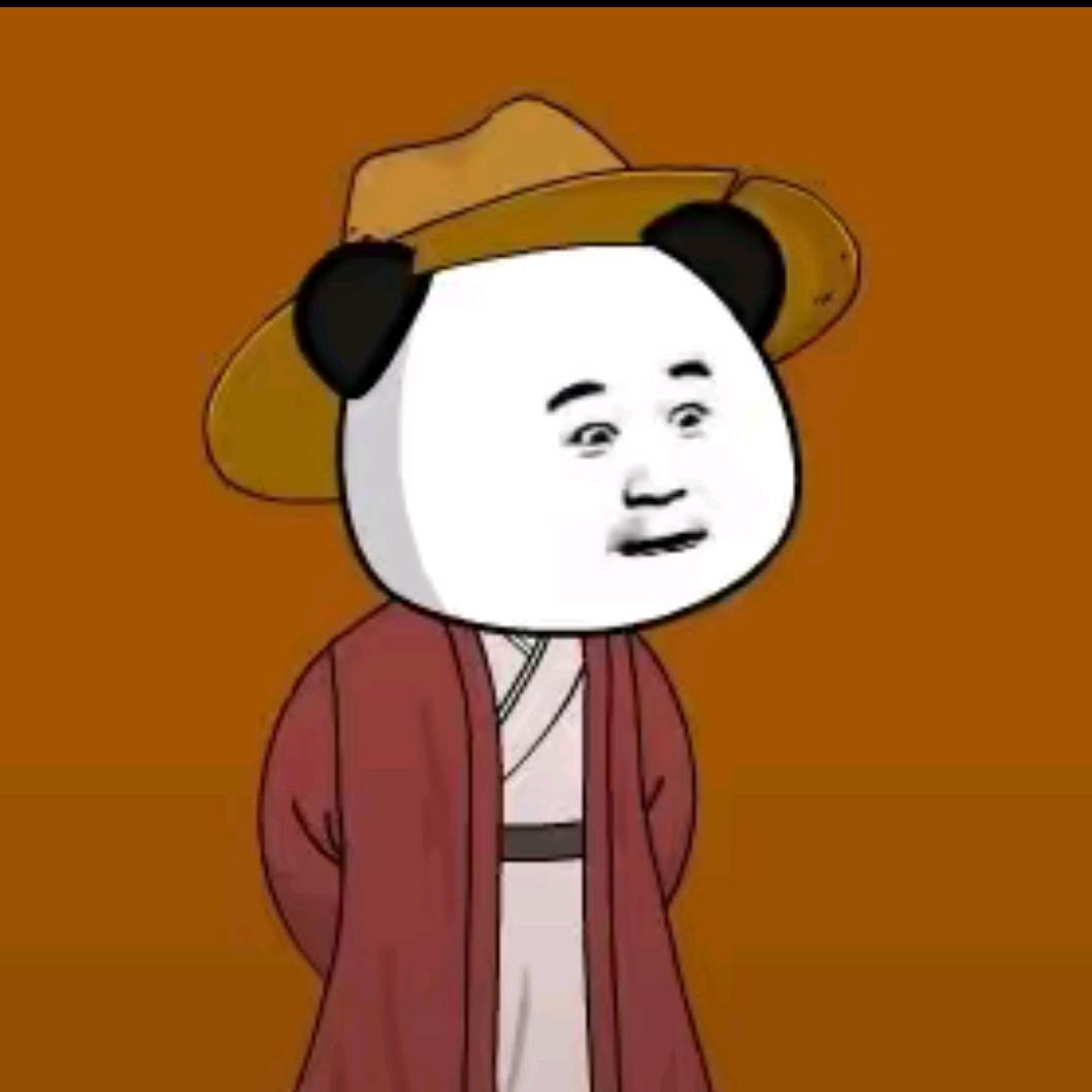 半城.